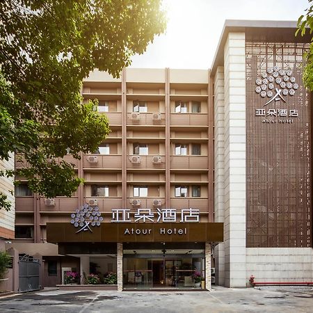 Atour Hotel South Hushu Road Hangzhou Zewnętrze zdjęcie