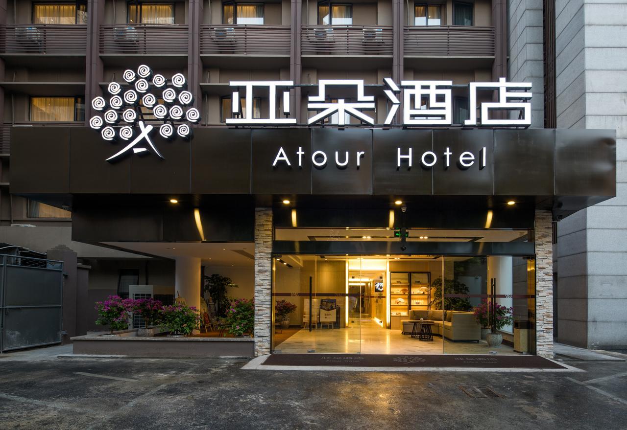 Atour Hotel South Hushu Road Hangzhou Zewnętrze zdjęcie