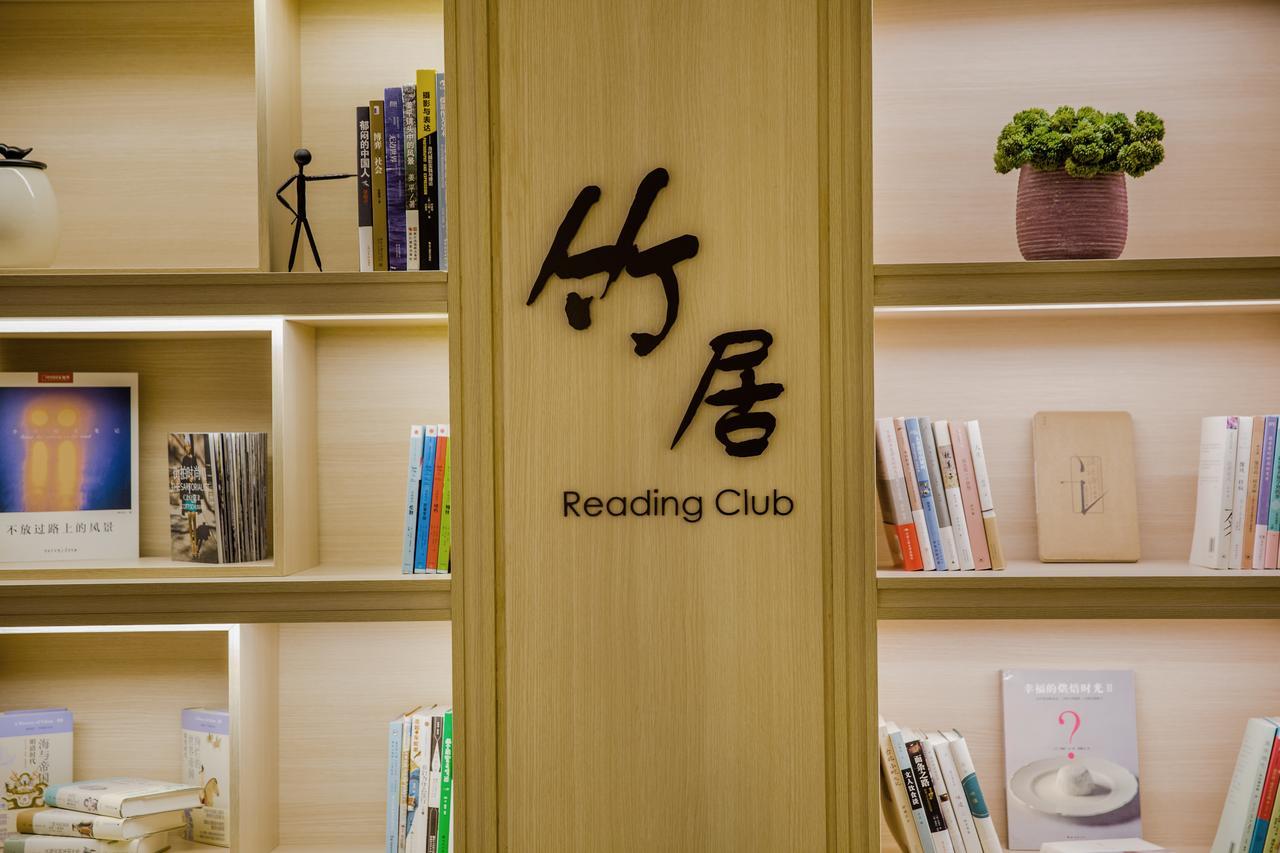 Atour Hotel South Hushu Road Hangzhou Zewnętrze zdjęcie
